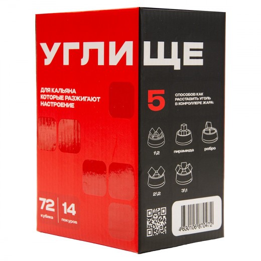 Уголь Углище Retail (25 мм, 72 кубика) — 