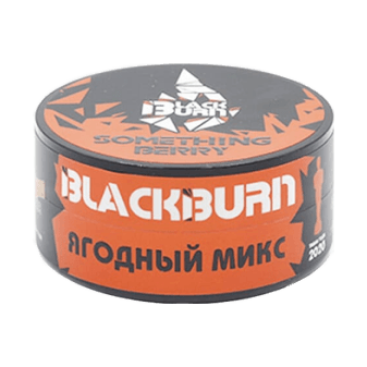 Табак BlackBurn - Something Berry (Что-то Ягодное, 25 грамм) купить в Казани