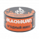 Табак BlackBurn - Something Berry (Что-то Ягодное, 25 грамм) купить в Казани