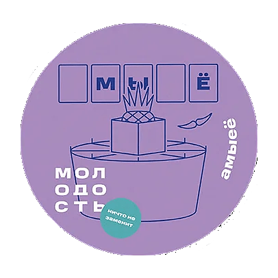 Табак Молодость - Амыеё (Ананас, 25 грамм) купить в Казани