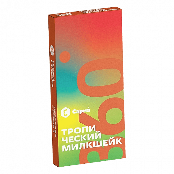 Табак Сарма 360 Лёгкая - Тропический Милкшейк (40 грамм) купить в Казани