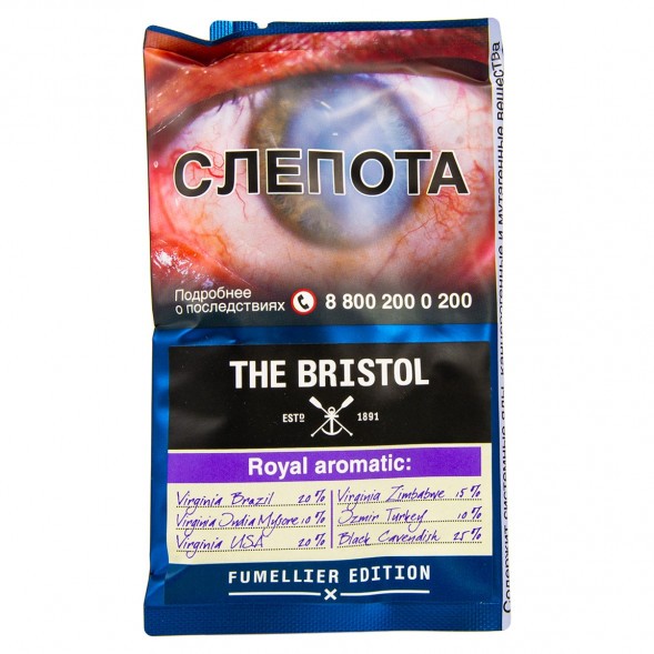 Табак трубочный Bristol - Royal Aromatic (40 грамм) купить в Казани
