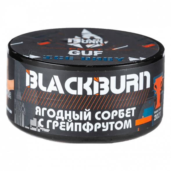 Табак BlackBurn - Ice Baby (Ягодный Сорбет с Грейпфрутом, 25 грамм) купить в Казани